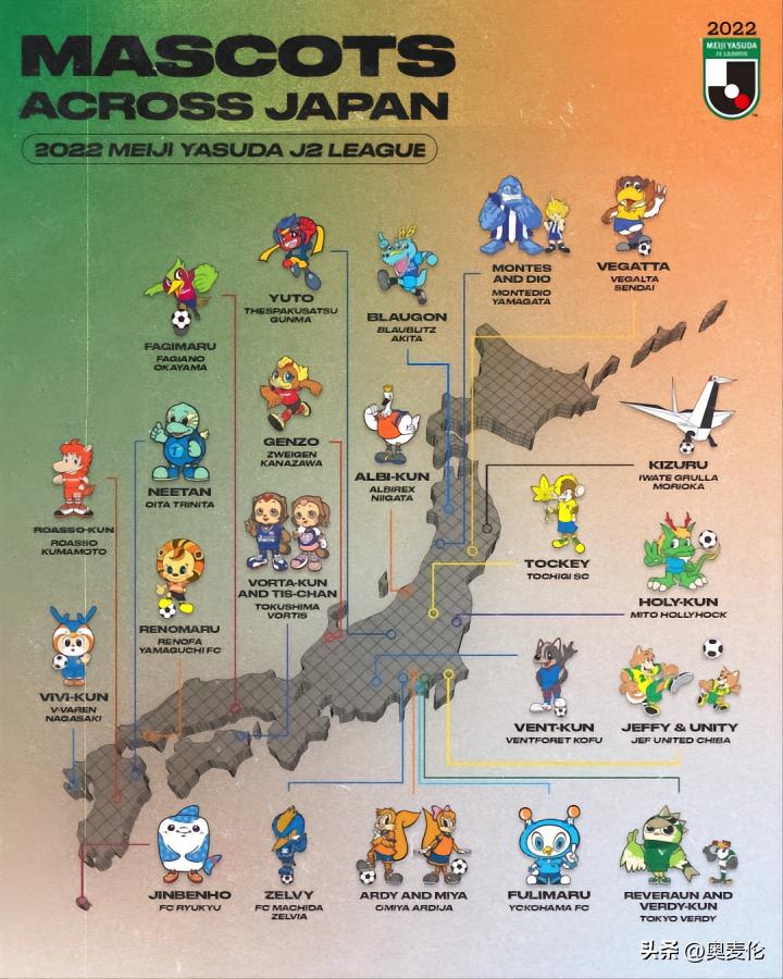 足球小将goal日本队vs法国,足球小将击败德国