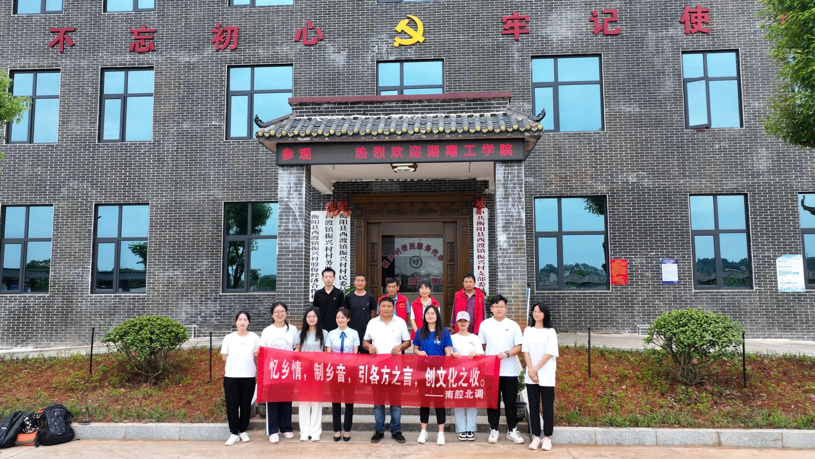 南腔北调团团带你领略方言魅力,南腔北调方言演出