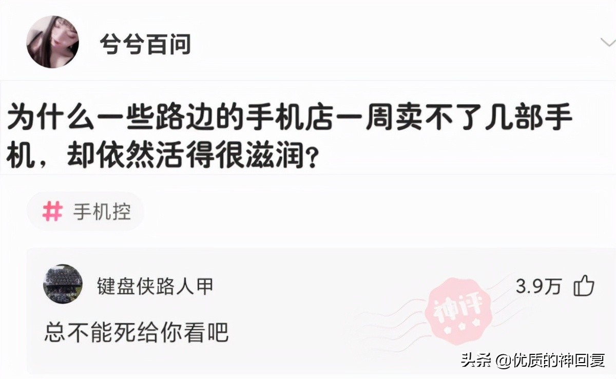 头发洗了一天就很油很痒怎么回事,头发天天洗还是痒得厉害怎么回事