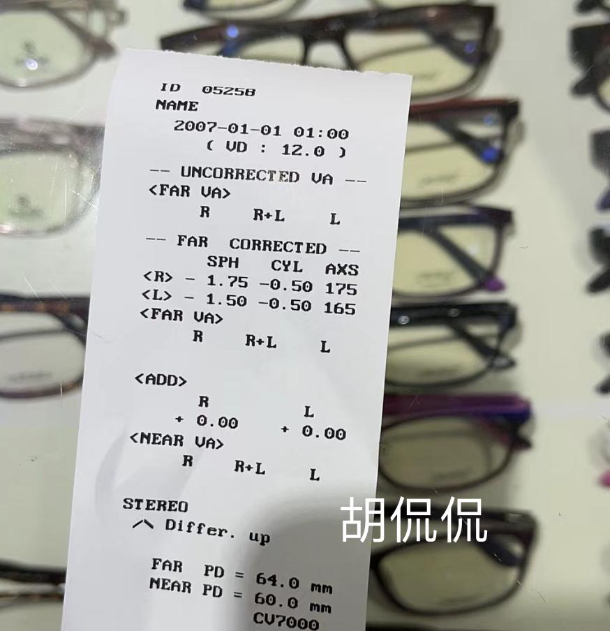 1688眼镜店铺推荐同源店,1688眼镜店铺推荐品牌