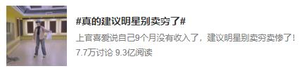 过气港姐冠军为赚钱“收费陪聊”?网友帮其说话:路人缘这么好?