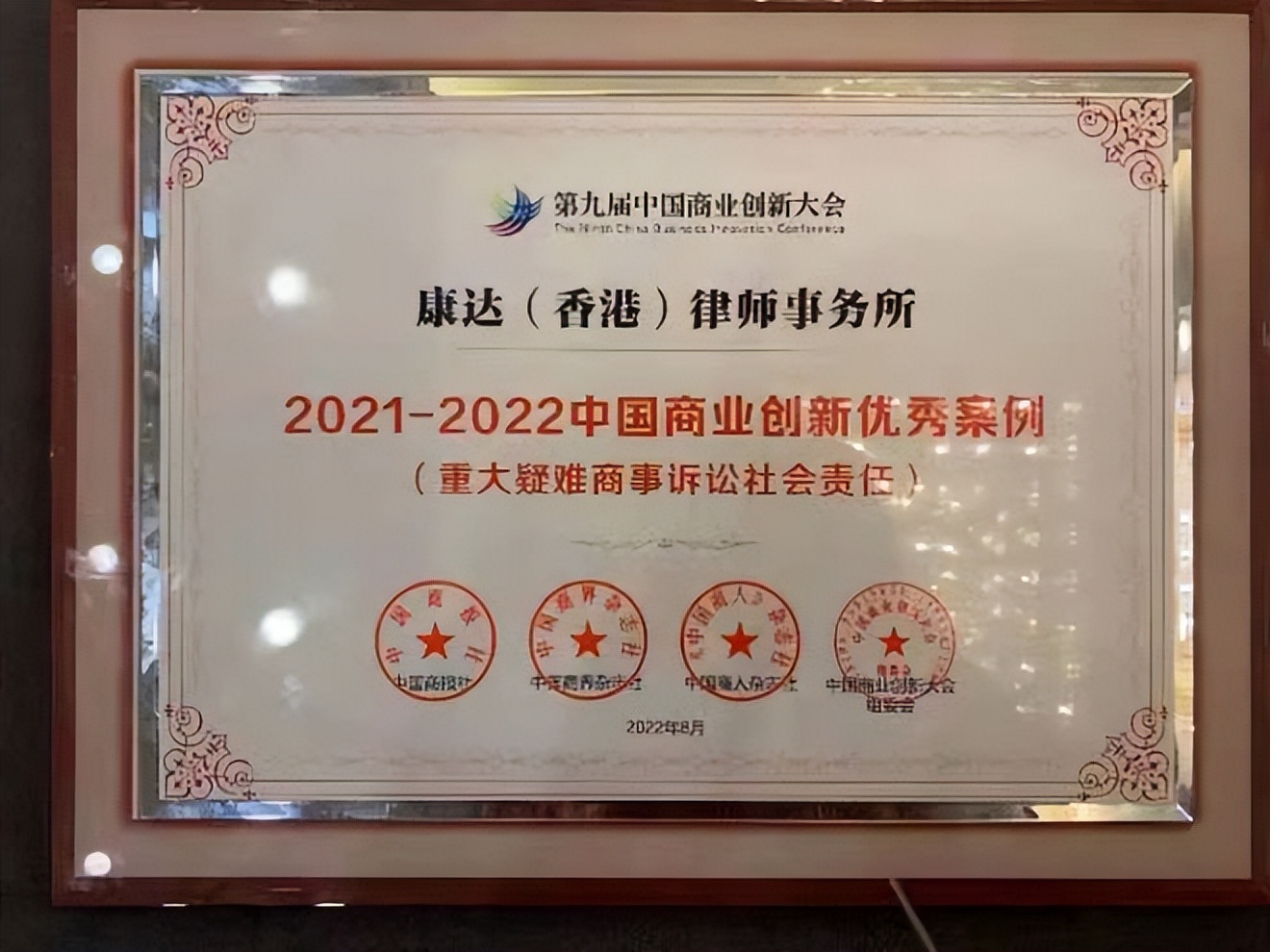 杨荣宽案件,律师杨荣宽案件