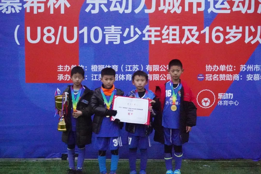 安慕希杯篮球赛直播,安慕希杯活力大闯关