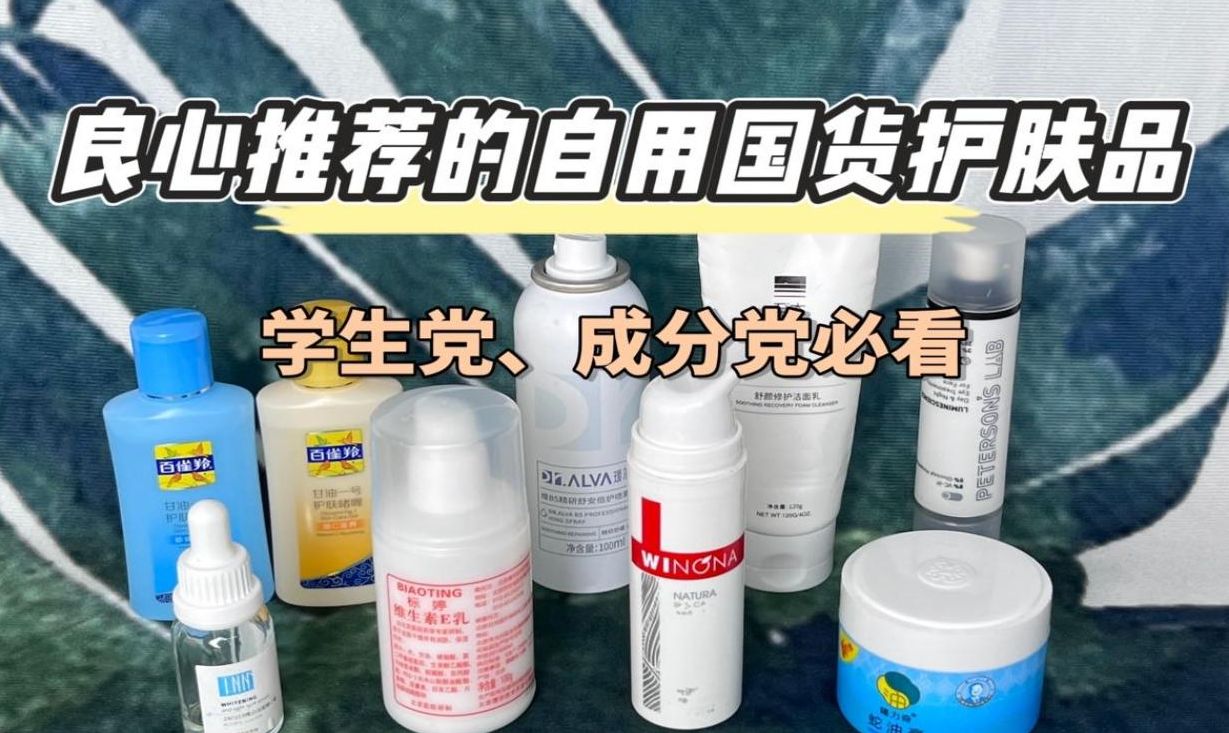 百雀羚sod蜜和隆力奇sod蜜哪个好,百雀羚sod蜜与隆力奇sod蜜哪个好