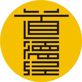 清明祭祖怎么改变运气,清明节祭祖改变运气