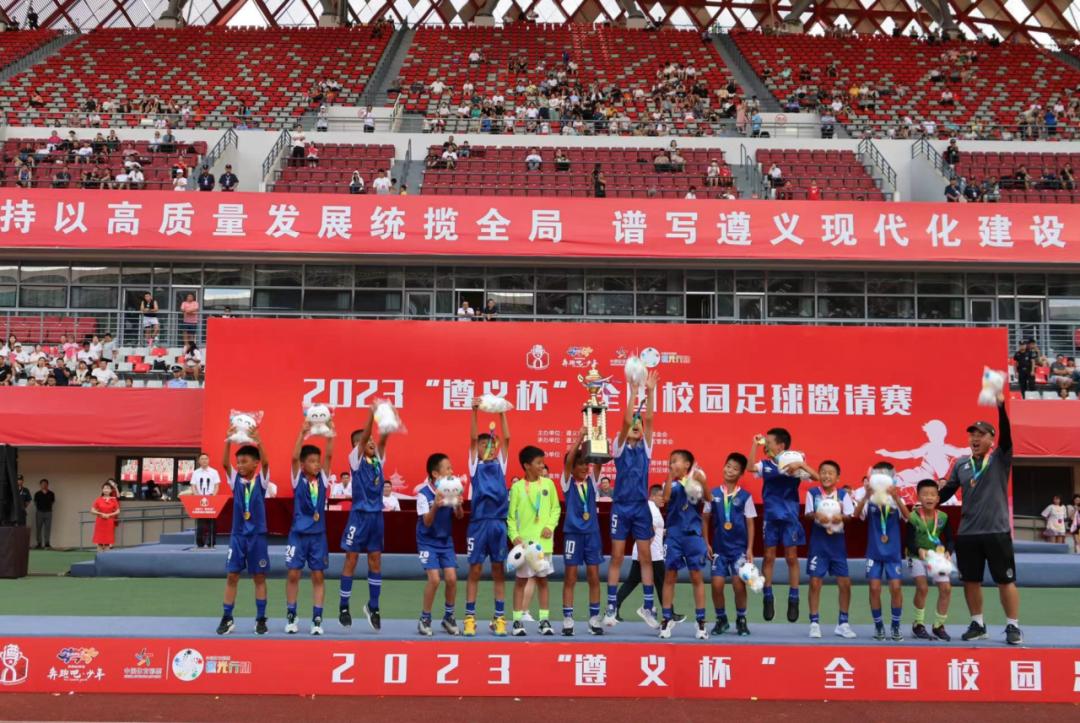 遵义杯全国青少年校园足球赛u10组,全国青少年校园足球大赛西南赛区