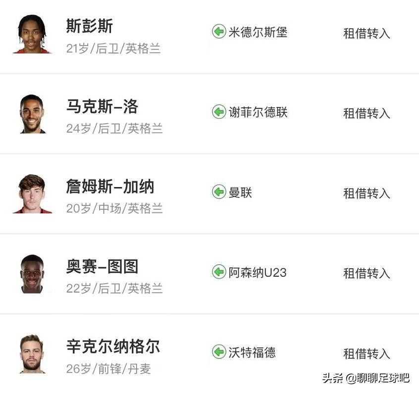 诺丁汉森林冲超成功,诺丁汉森林保级了吗