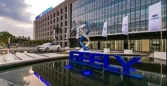 吉利创始人:李书福的传奇人生