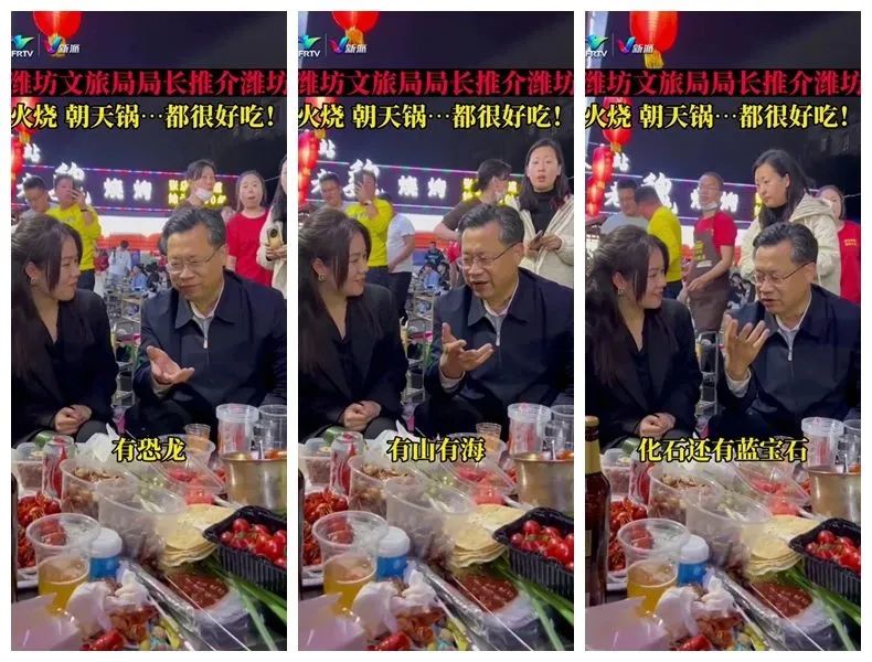 山东或成五一国内游新“顶流”,山东有望成为旅游顶流