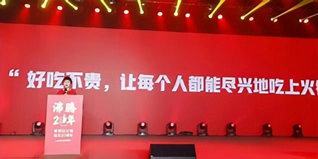 季季红火锅发展历程,季季红火锅是哪里的火锅