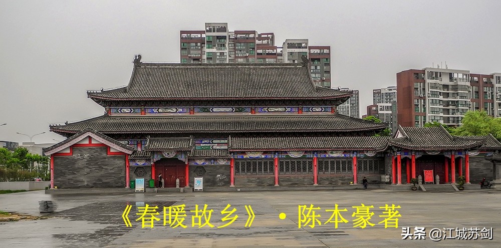 鏄ユ殩鏁呬埂,鏄ユ殩瀹朵埂