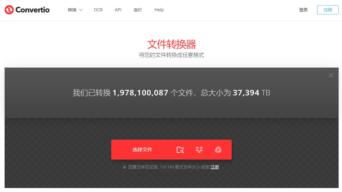听歌软件下载歌曲不是mp3格式,怎么把歌曲转换成mp3格式发给别人