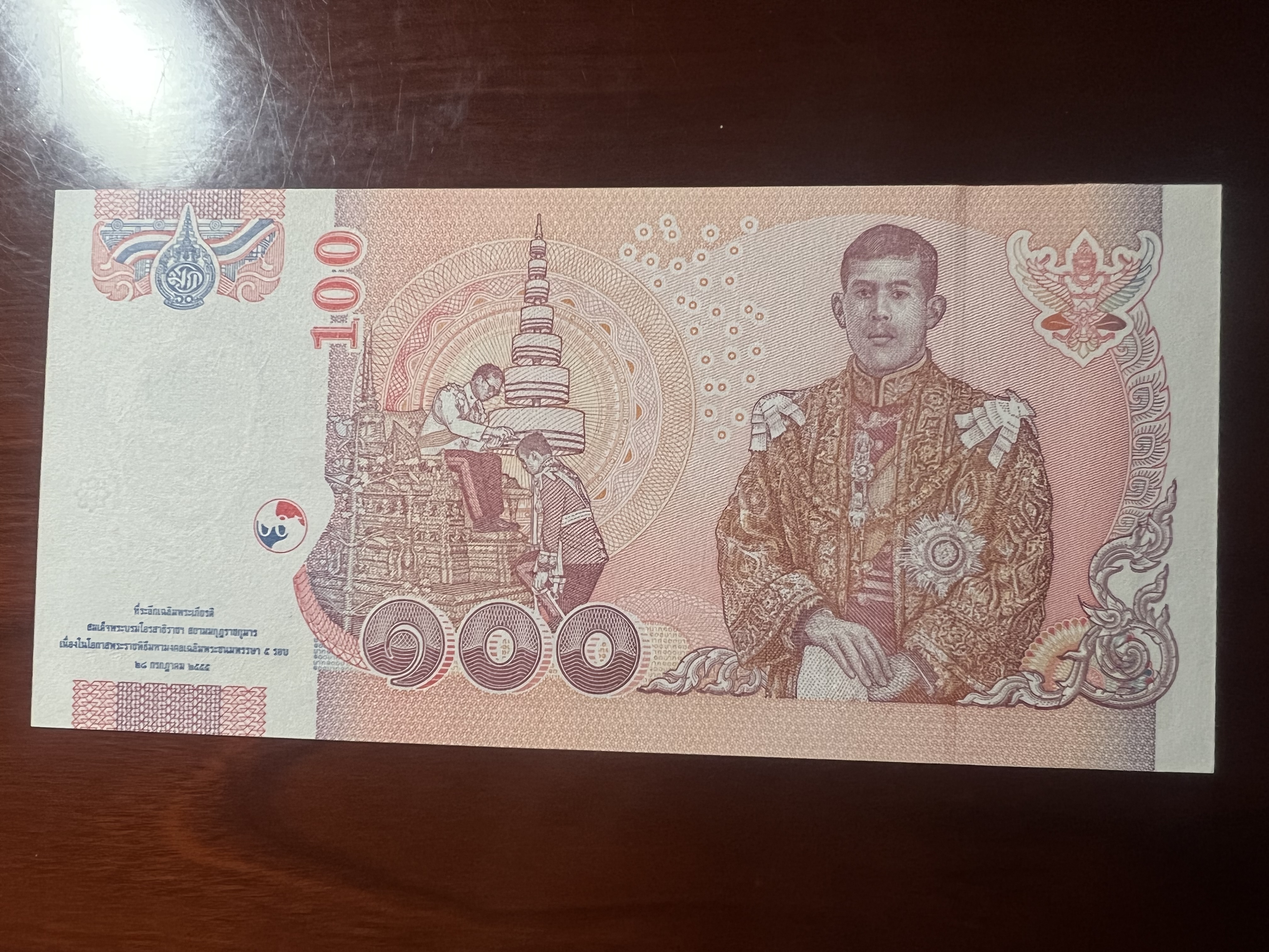 换泰国纪念钞,泰国和中国建交44周年纪念钞