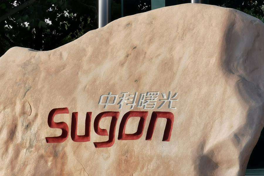 中科曙光近三年盈利能力分析,中科曙光值得做价值投资吗