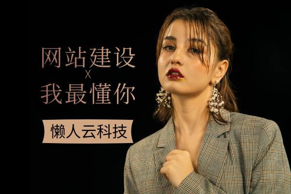 做一个商城小程序多少成本,小程序制作流程及成本