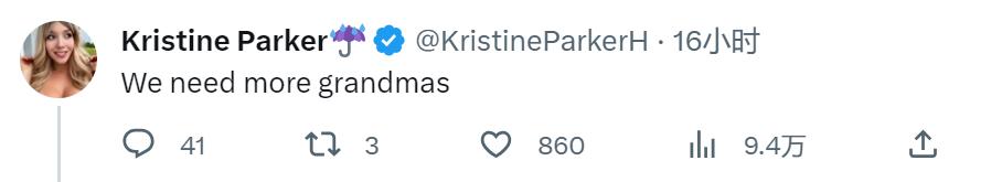 同性恋在街头亲亲修女都看不下网友:在世界范围内不被接受