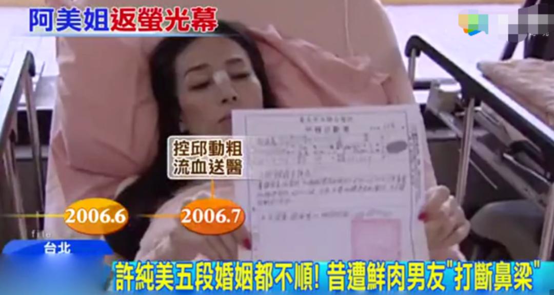 出轨牛郎被捉奸在床，“顶流富婆”的劲爆大瓜！