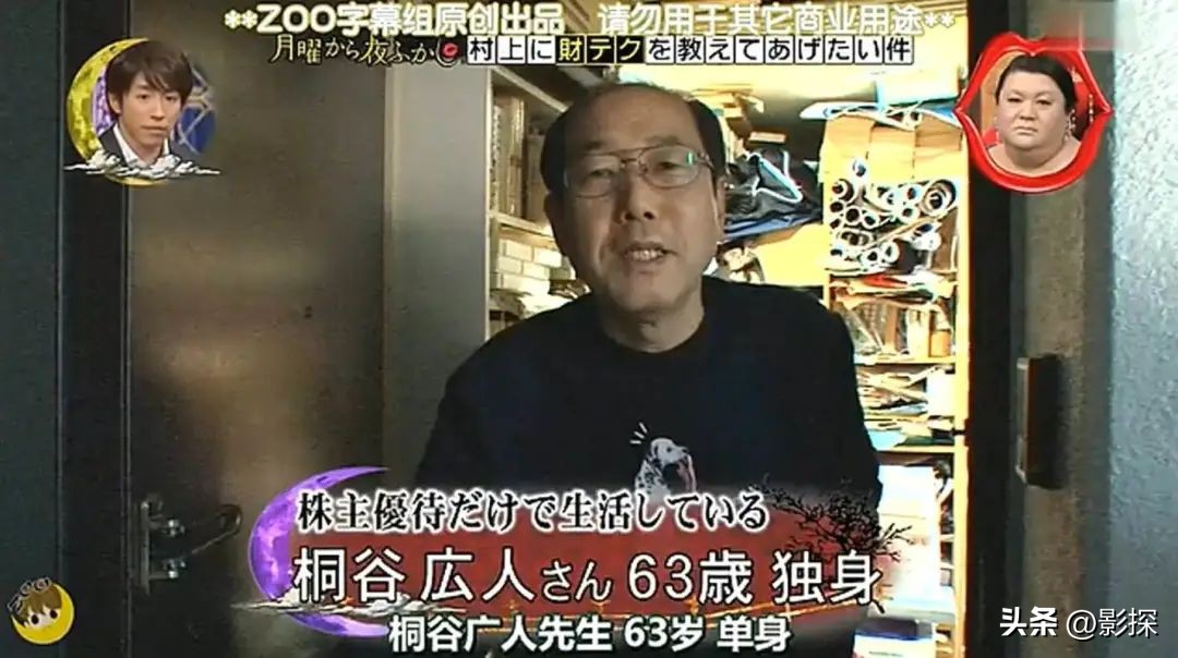 岛国深夜秀之王，内娱想抄？没门