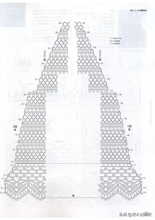 仿毛线球封面款：简单好看的女士爱尔兰钩花领套头衫