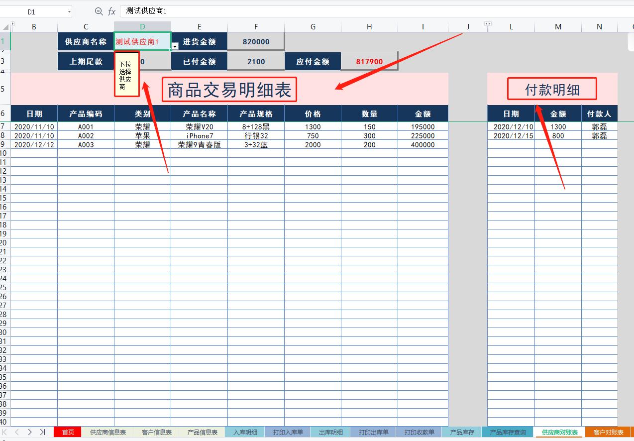 月薪一万的会计,月薪1万的会计
