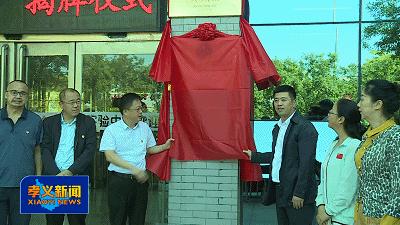 24年山西孝义体育特长生报名,山西体育特长生升学规划