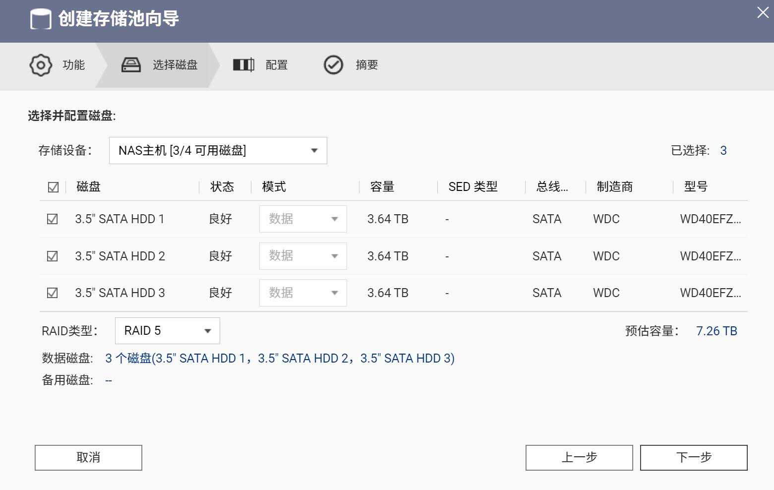 如何用威联通nas搭建一个网站,威联通nas家用详细教程