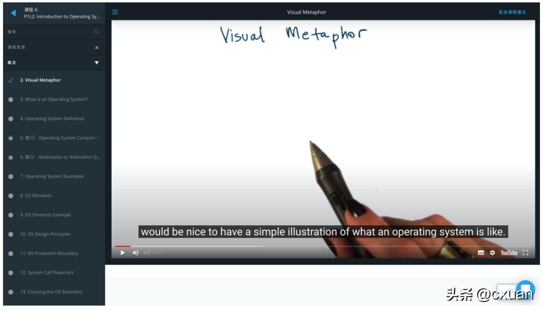 小白如何学体系,怎么学习操作系统