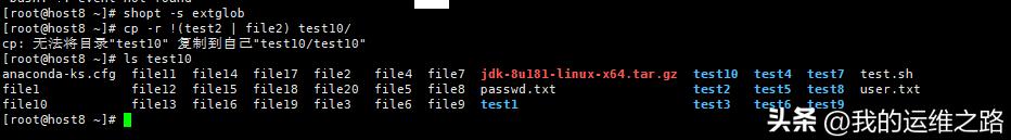 cp命令会覆盖源文件吗,cp命令只能用来复制文件吗