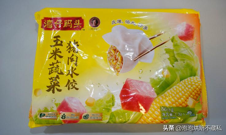 一次吃最多的水饺,一次吃了一包速冻水饺