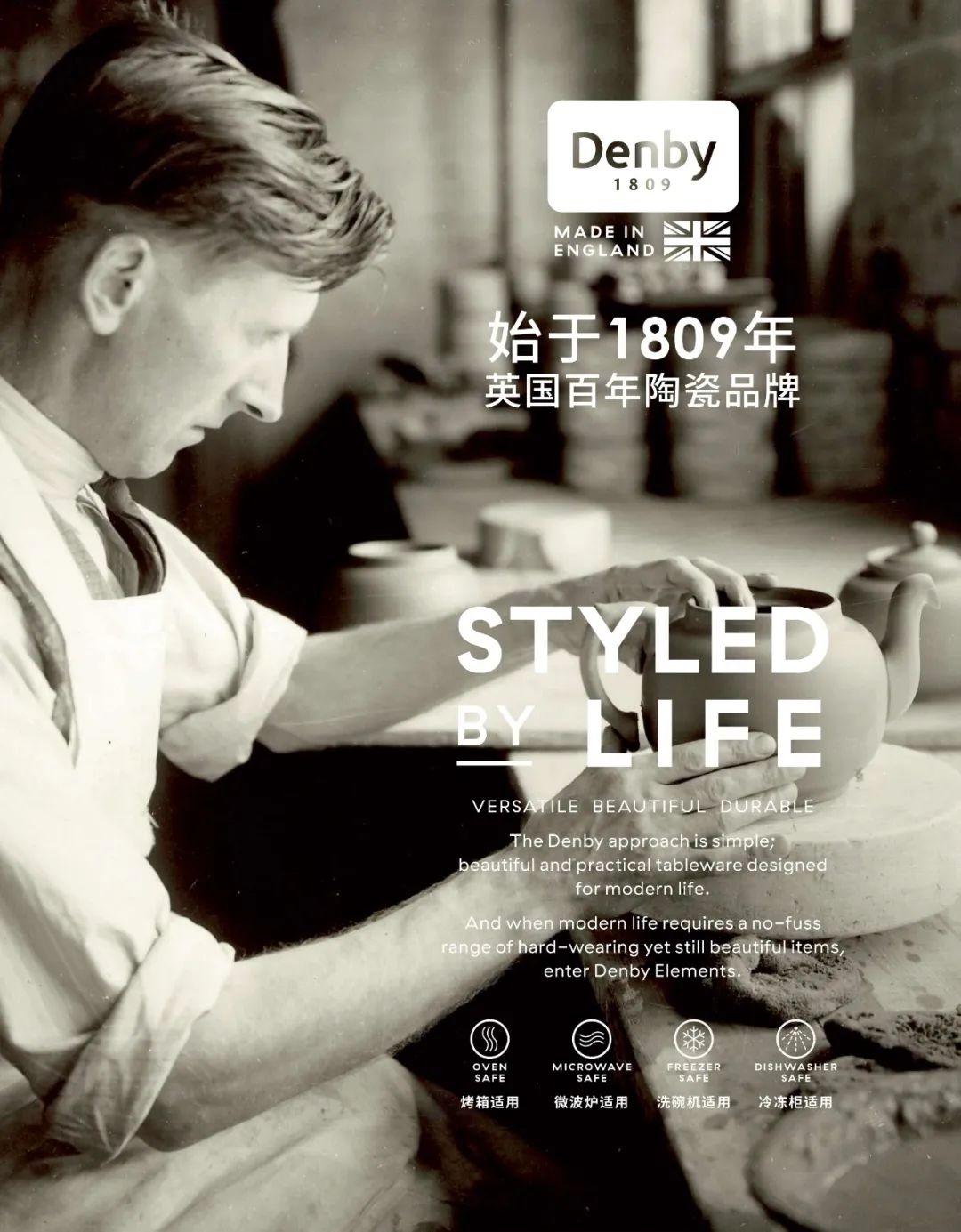 InnyDay男士新风尚灵感新提案