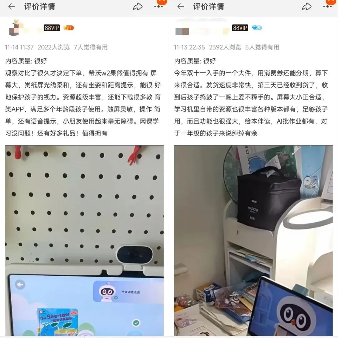 希沃深耕教育行业14年,希沃再次向教育行业亮出创新答卷