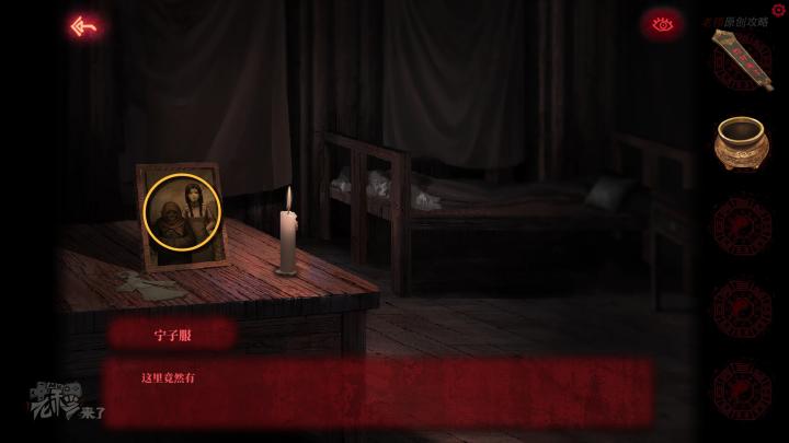 校园纸嫁衣游戏解谜攻略,纸嫁衣中式剧情解谜第一关怎么过