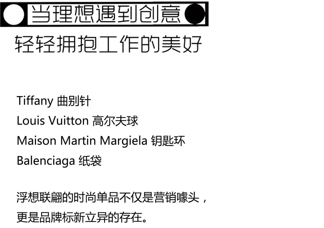 很讲究的仪式感,很有仪式感的奢侈生活