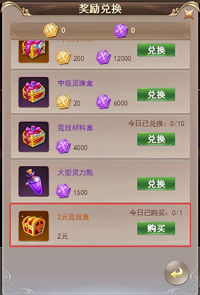 六界仙尊手游版官网,六界仙尊手游折扣