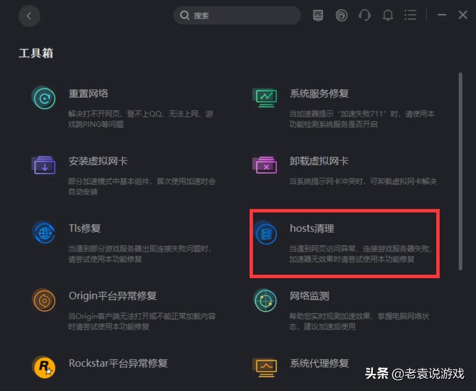 fifa22掉帧怎么解决,fifa22闪退