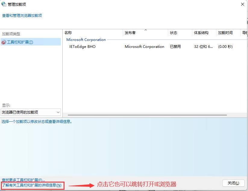 windows11找不到exe文件,windows11找不到iertutil.dll文件怎么办