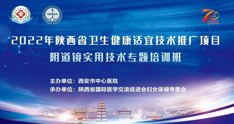 西安卫生中心医院最新进展,西安市公共卫生中心医院进展