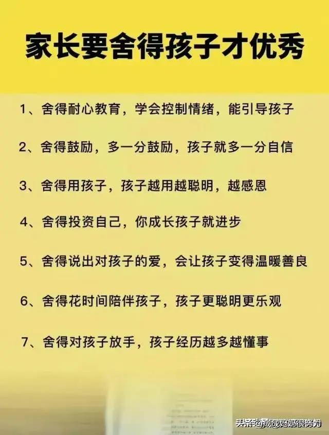在穷也要带孩子去的7座城市,家里再穷也要去的六个城市