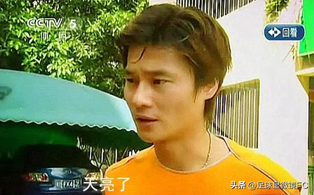 李毅国足队长,原足协主席李毅