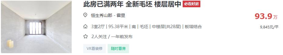 马鞍山15000以上的小区有哪些,马鞍山住宅库存