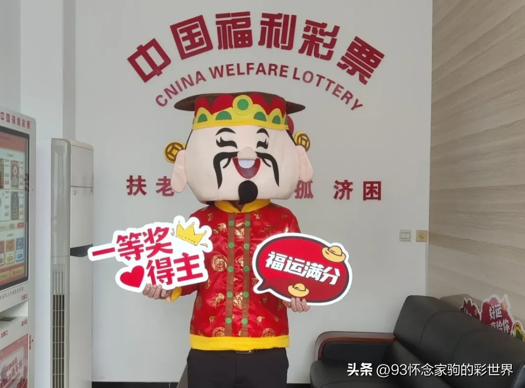 灞辫タ鐢峰瓙鐙腑5.25浜垮弻鑹茬悆澶у,澶у17浜烘姳鍥腑寰楀弻鑹茬悆635涓囧厓