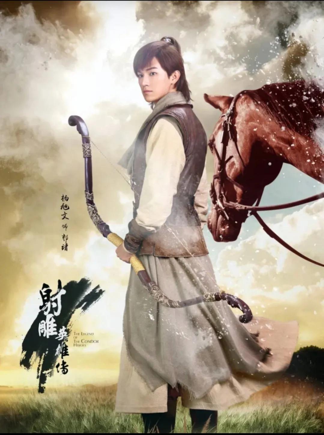 郭靖哪一年出生在宋朝时期,郭靖哪一年出生在宋朝的