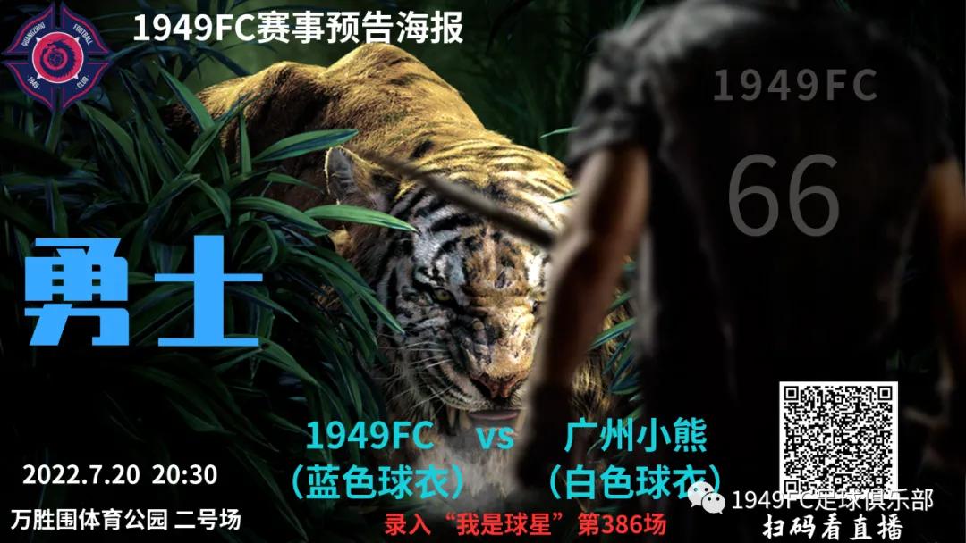 fc瓒崇悆鍘嗗眾灏侀潰,fc瓒崇悆娴锋姤