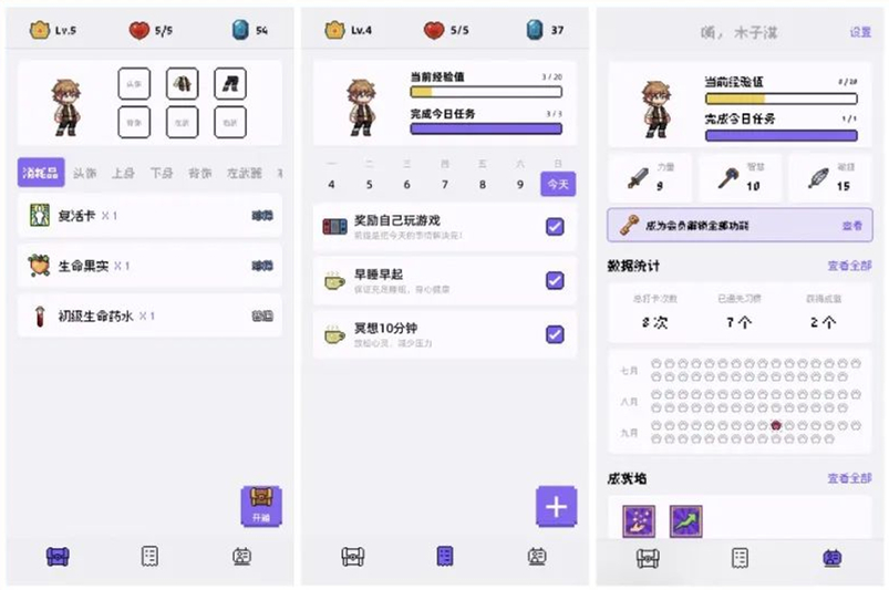 十二个最有用的app,推荐10款好用到爆的app