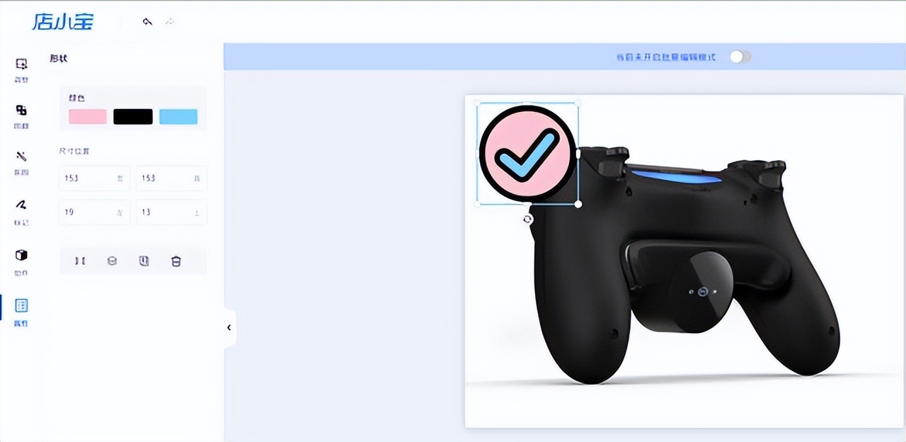 跨境电商图片自动翻译抠图,跨境电商图片制图教程