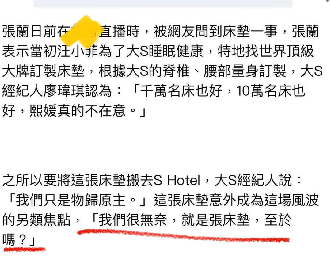 大S的“*大伪**女主”人设，3个细节证明，她只是个风一吹就破的泡沫