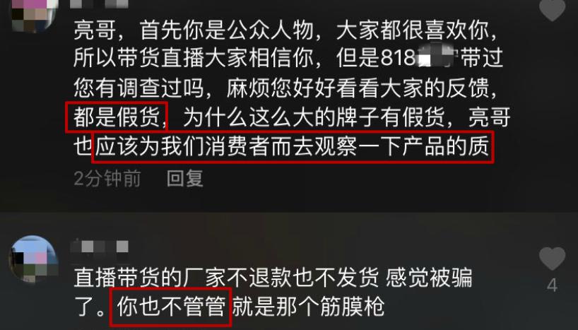 仗着路人缘瞎搞，这回算是翻车了？