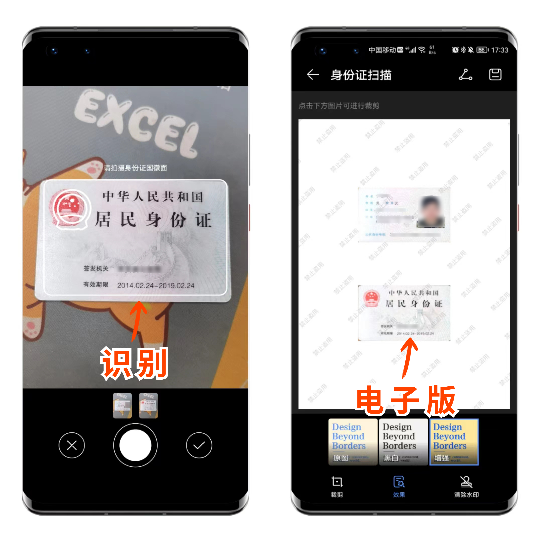 华为mate30pro有什么隐藏黑科技,华为mate30pro怎么隐藏应用
