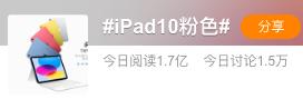m2ipad,m2版ipadpro值得购买么