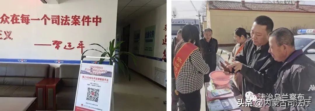 司法局打造指尖普法,司法局开展公共法律服务建设
